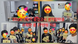 씨앤에스영수학원