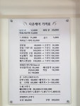 다온헤어