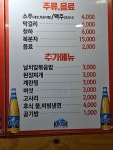 단골정육식당