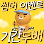 오버탑골프아카데미VX 용인동백점