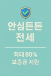 서해부동산공인중개사사무소
