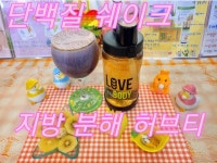행복사랑드림 점핑다이어트