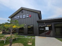 이안흑염소