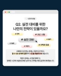 매씨지수학학원
