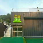 한글골프연습장