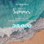 루비셀뷰티랩 김포한강점