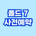 KT 초심 하안사거리점