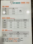 광교진락볼링장
