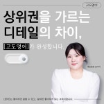 고도영어학원