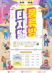 온문화예술연구소