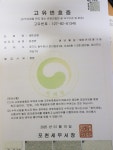 새한교회
