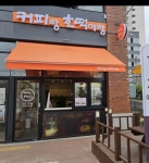 커피랑호떡이랑