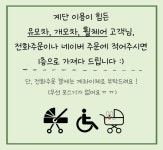 쏠라커피