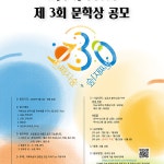 지혜의숲 파주운정와동센터