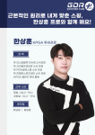 GDR골프아카데미 신내점