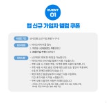 하이오커피 하남미사역점