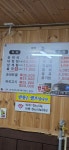 가마솥순대국