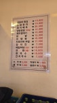 강릉댁전집