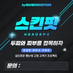 제이제이뷰티아카데미