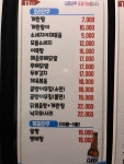 11번가삼학점