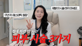 웰라인페이테스 반포본점