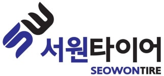 서원타이어재생공업사