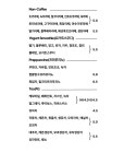 카페이티씨 동대문구청점