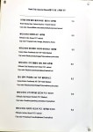 리스페셜커피 별내본점