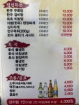 모현촌