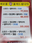한솔발관리샵