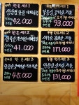 단골정육식당