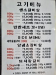 심석진의 황소야
