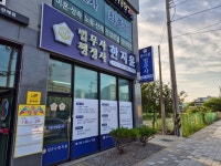 법무사한지윤사무소