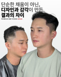 어드반SMP 안산본점