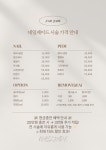 네일제이드