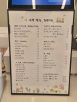 새싹카페