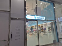 검단중앙약국