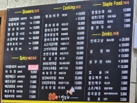 88양꼬치 인동점