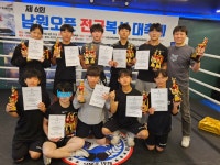 코리아 파이트짐