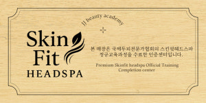 제이제이뷰티아카데미