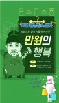 멍냥캉스