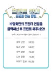 앤트PC방 안양점