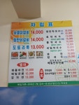 금강막국수