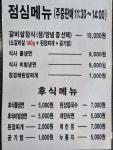 심석진의 황소야