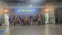 엔젤스코인노래연습장 북수원점