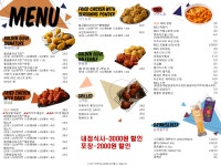 BBQ치킨 원주단관점