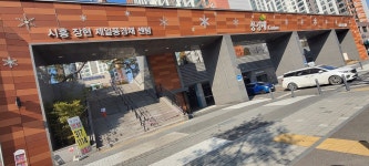 장현제일풍경채공인중개사사무소