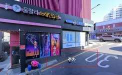 멍그니엘 애견호텔 서울강동점