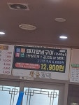 황금갈비