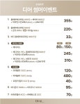 청담디어의원